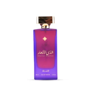 شذى الأزهار - أوركيد