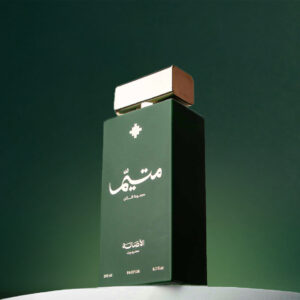 Alternative view of متيم