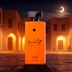 Alternative view of عبق الشرق - تابلي