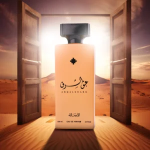 Alternative view of عبق الشرق - خشبي