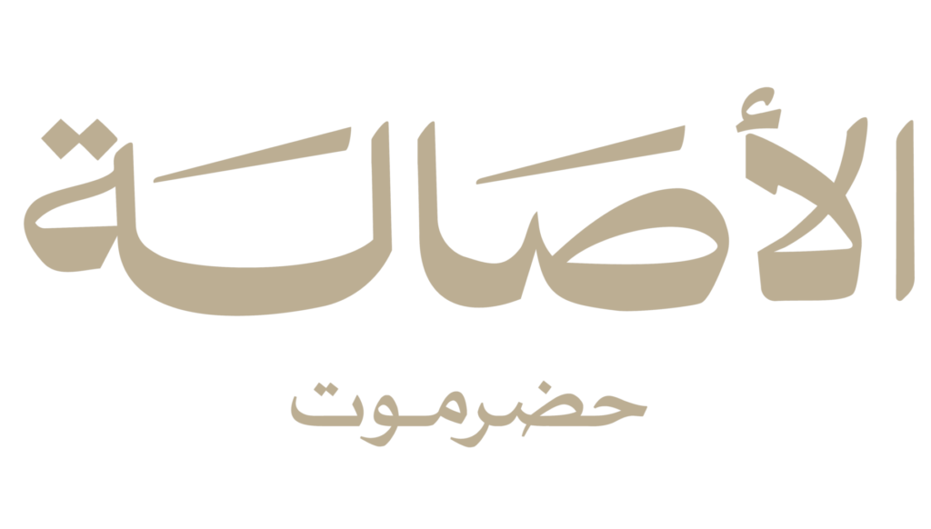 alasalh